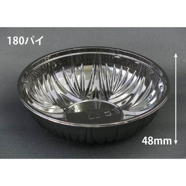 リスパック 冷麺容器 バイオ M 大 本体 黒 PABS456 1ケース(600個(50個×12))（直送品）