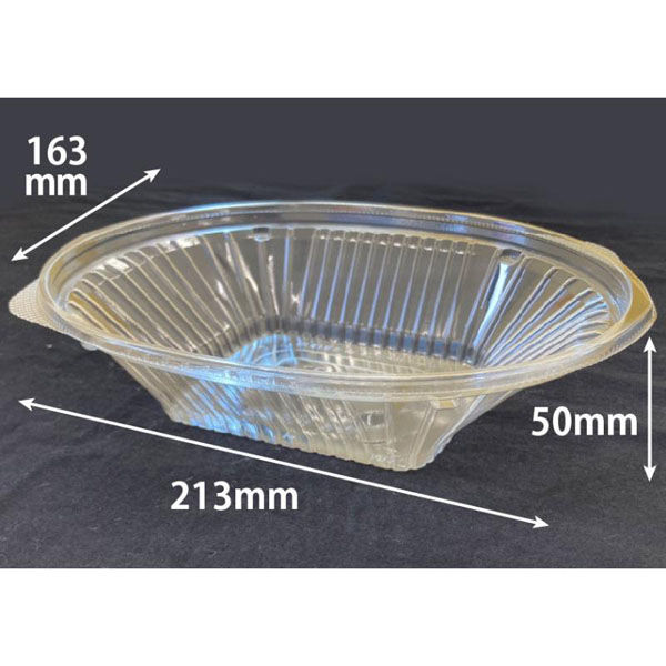 リスパック サラダ容器 バイオ リーフボウル 21-16B(50) PBPX761 1袋(50個)（直送品）