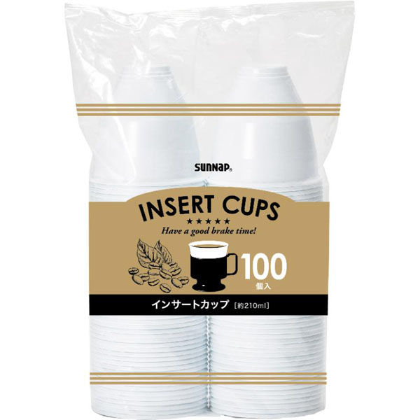 サンナップ ドリンク資材 インサートカップ 210ml 100個 IC-100C 1ケース(20個(1個×20))（直送品）