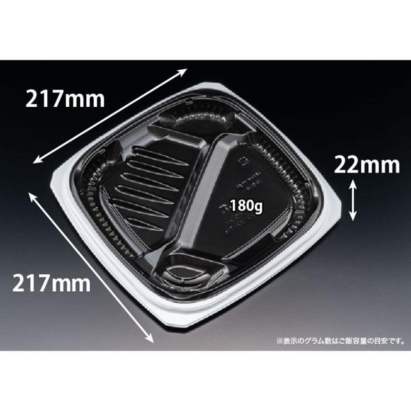 リスパック 弁当容器 バイオ マウント 22-22-1B 白黒 RHHS702 1袋(50個)（直送品）