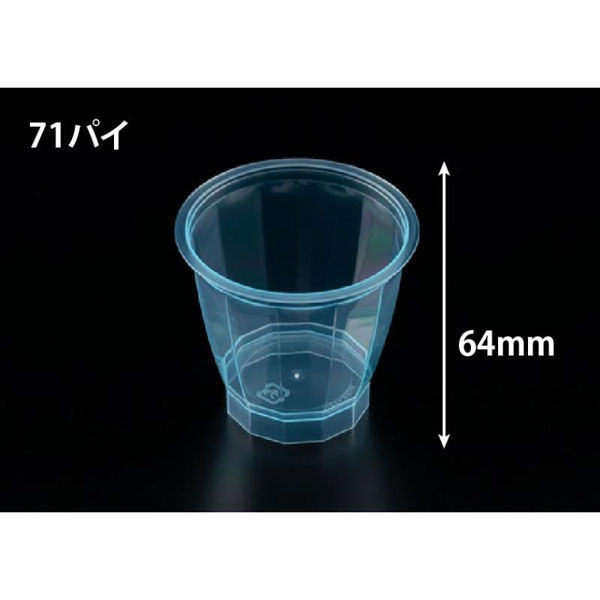 リスパック デザートカップ R12K-125 クリアー ブルー H05T117 1ケース(1000個(25個×40))（直送品）