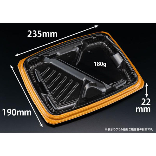 リスパック 弁当容器 バイオ マウント 24-19-2B セン茶 RHHS424 1袋(50個)（直送品）