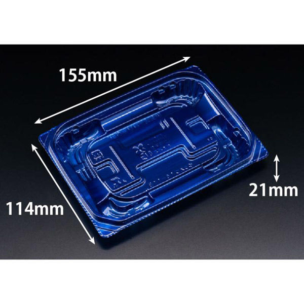 リスパック 惣菜容器 バイオ 優越 16-11B ベロアブルー PBDR296 1ケース(1200個(50個×24))（直送品）