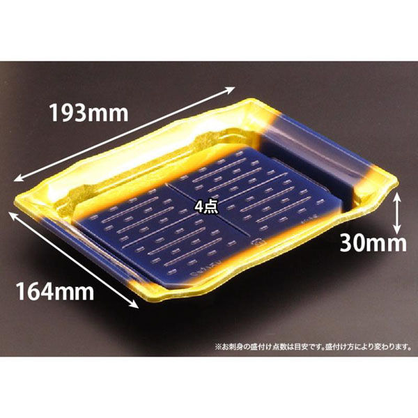 リスパック 寿司容器 バイオPS うつくし盛 20BZ こうが金 RRB8167 1ケース(600個(50個×12))（直送品）