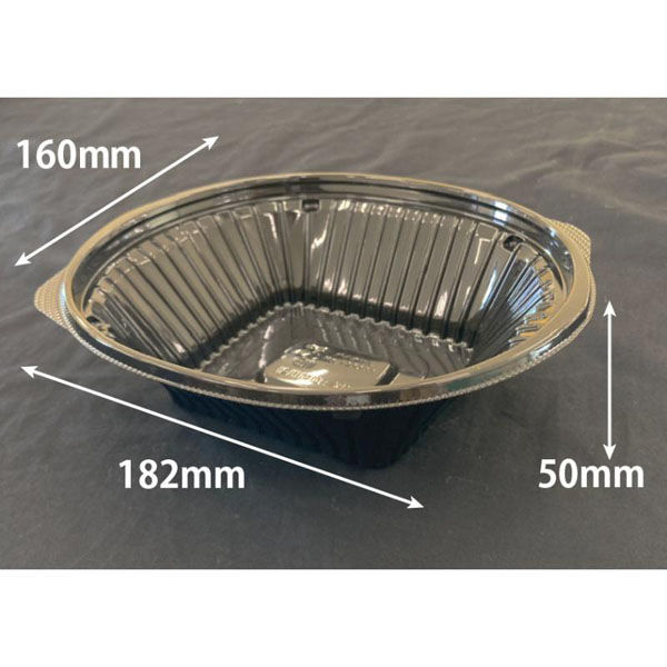 リスパック サラダ容器 バイオ リーフボウル 18-16B(50) 黒 PBPX682 1ケース(900個(50個×18))（直送品）