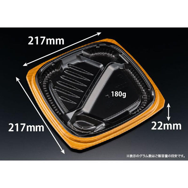 リスパック 弁当容器 バイオ マウント 22-22-1B セン茶 RHHS704 1袋(50個)（直送品）