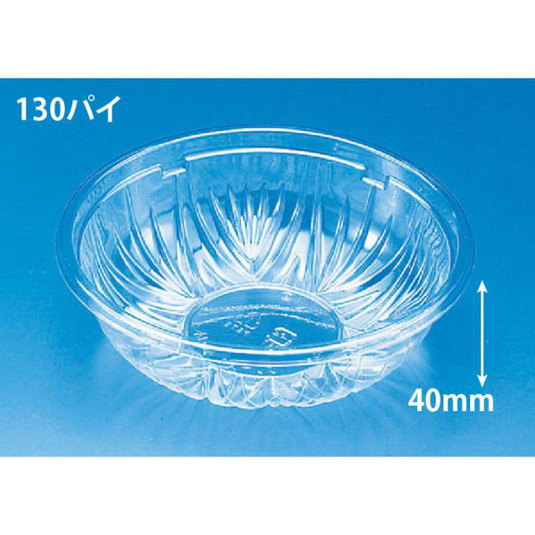リスパック 冷麺容器 バイオ M 小 本体 新 PABS390 1ケース(1200個(50個×24))（直送品）