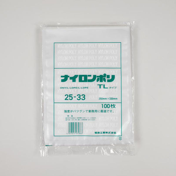 福助工業 真空袋 ナイロンポリ TLタイプ 25-33 00765792 1袋(100個)（直送品）