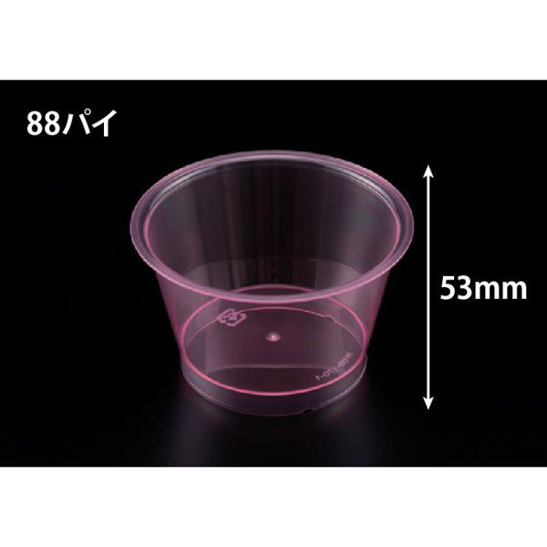 リスパック デザートカップ RP88-170 クリアー レッド H05T186 1袋(50個)（直送品）
