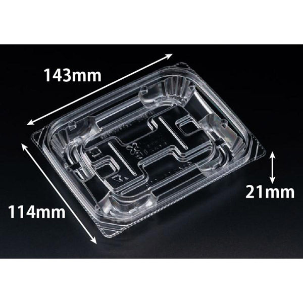 リスパック 惣菜容器 バイオ 優越 15-11B PBDR210 1ケース(1500個(50個×30))（直送品）