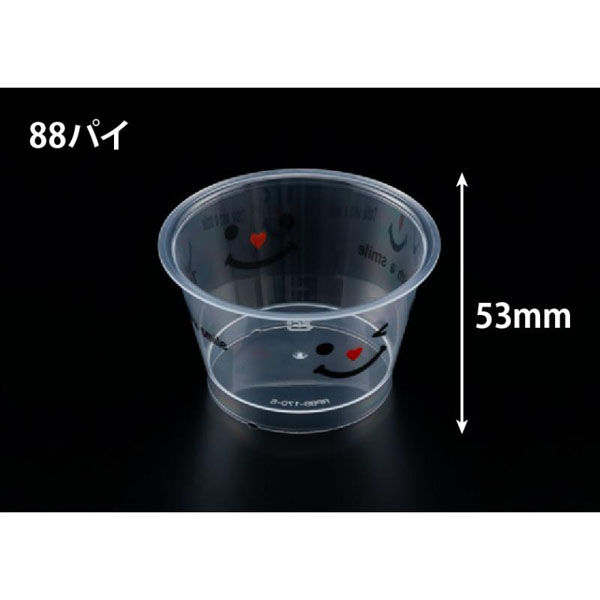 リスパック デザートカップ RP88-170 クリアー ニコニコ H05T755 1袋(50個)（直送品）