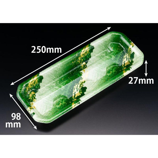 リスパック 刺身容器 RON-25-10 うらなみ緑 FLHG148 1ケース(1000個(50個×20))（直送品）