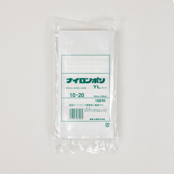 福助工業 真空袋 ナイロンポリ TLタイプ 10-20 00766603 1袋(100個)（直送品）