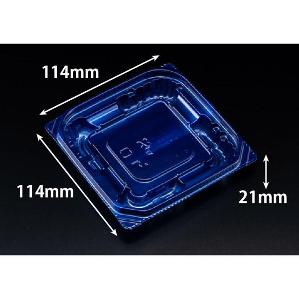 リスパック 惣菜容器 バイオ 優越 11-11B ベロアブルー PBDR016 1ケース(1600個(50個×32))（直送品）