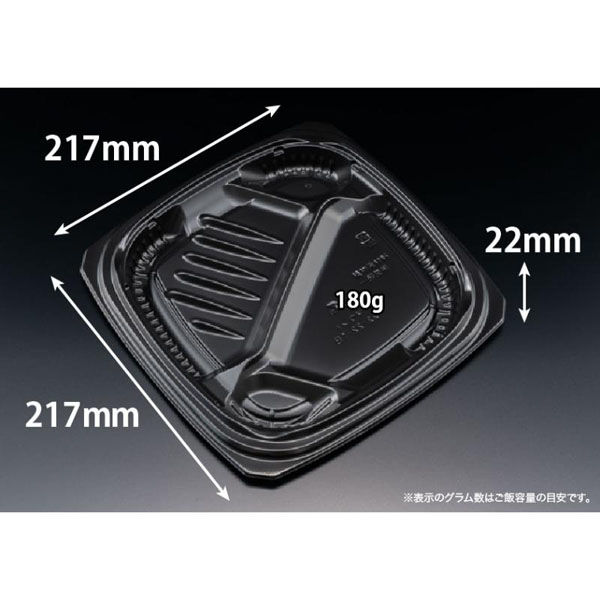 リスパック 弁当容器 バイオ マウント 22-22-1B 黒 RHHS701 1袋(50個)（直送品）