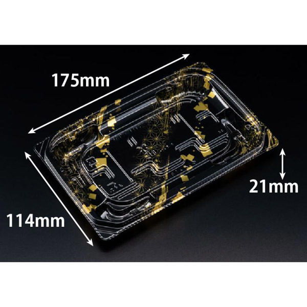 リスパック 惣菜容器 バイオ 優越 18-11B はくが金 PBDR417 1ケース(1200個(50個×24))（直送品）