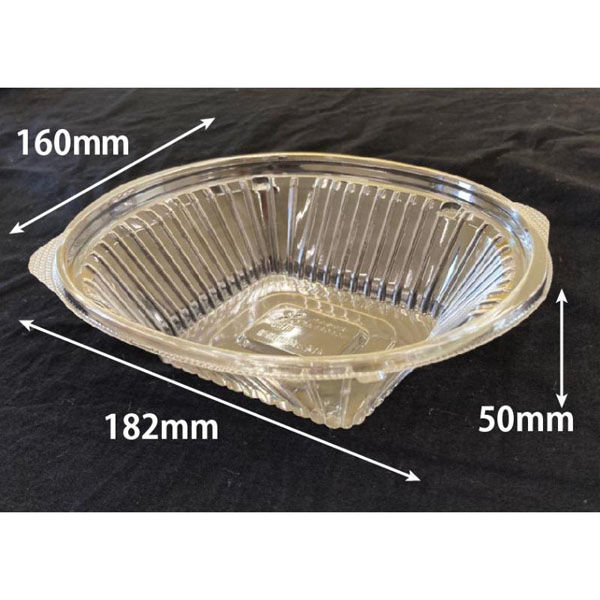 リスパック サラダ容器 バイオ リーフボウル 18-16B(50) PBPX681 1ケース(900個(50個×18))（直送品）