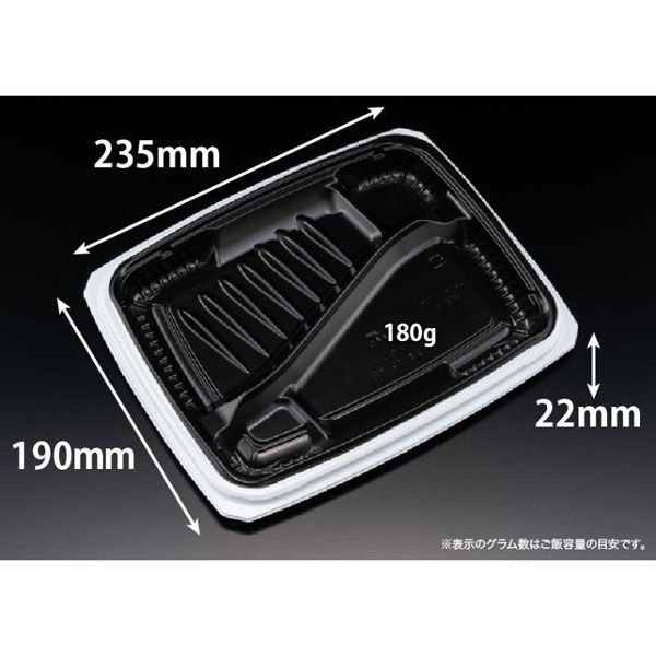 リスパック 弁当容器 バイオ マウント 24-19-1B 白黒 RHHS402 1ケース(600個(50個×12))（直送品）