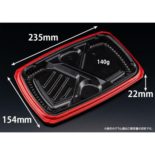 リスパック 弁当容器 バイオ マウント 24-16-2B セン赤 RHHS123 1袋(50個)（直送品）