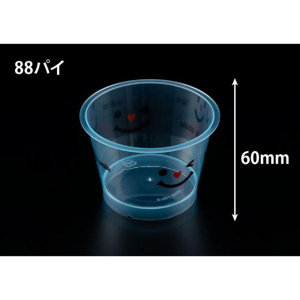 リスパック デザートカップ MR88-195 クリアー ブルー ニコニコ H05T707 1袋(50個)（直送品）