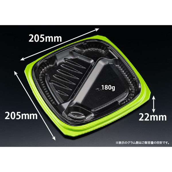 リスパック 弁当容器 バイオ マウント 21-21-1B 緑黒 RHHS607 1ケース(600個(50個×12))（直送品）