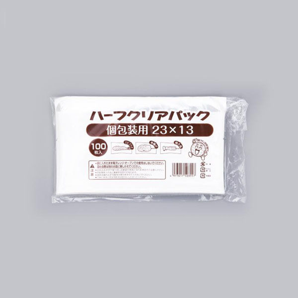 福助工業 惣菜袋 ハーフクリアパック個包装用 23×13 00267561 1袋(100個)（直送品）