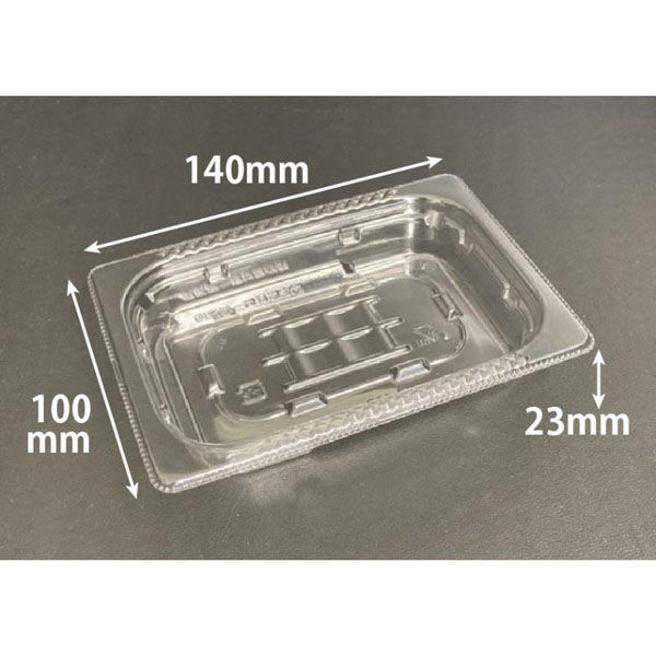 リスパック 惣菜容器 バイオ 彩菜14-10B PBDE180 1袋(50個)（直送品）