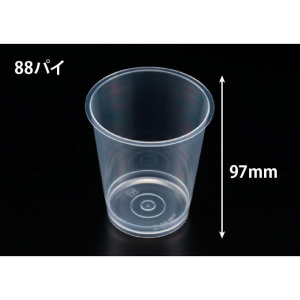 リスパック デザートカップ RD88-300 クリアー H05T055 1ケース(500個(25個×20))（直送品）