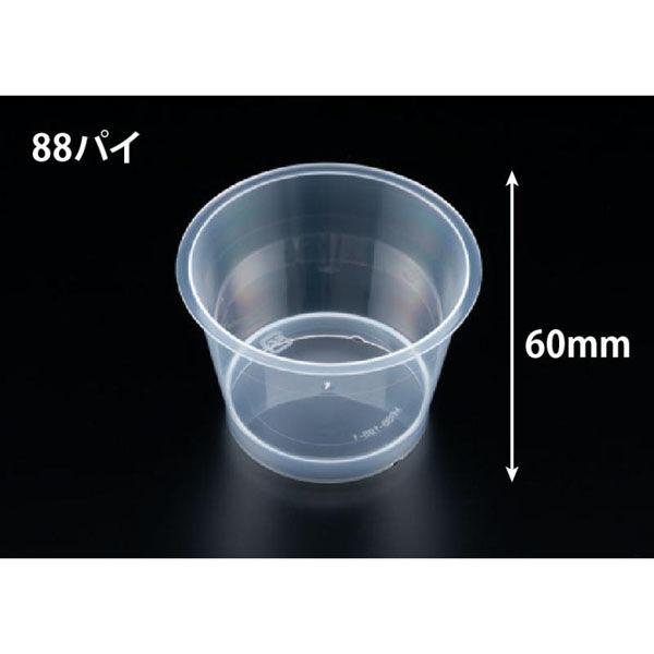 リスパック デザートカップ MR88-195 クリアー H05T195 1ケース(1000個(50個×20))（直送品）
