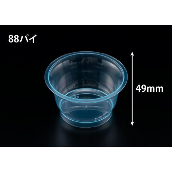 リスパック デザートカップ RP88-150 クリアー ブルー H05T167 1袋(50個)（直送品）