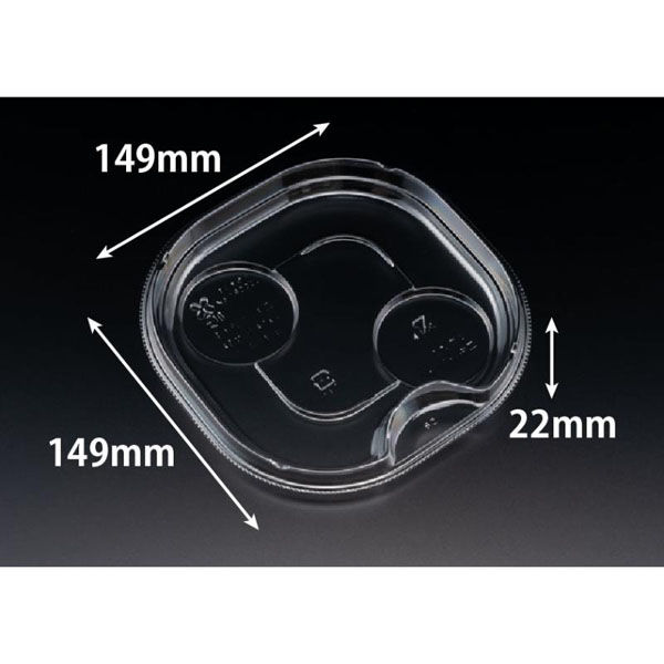 リスパック バイオ リーフボウル 16-16 中皿 PBPX195 1袋(50個)（直送品）