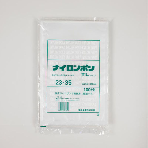 福助工業 真空袋 ナイロンポリ TLタイプ 23-35 00766634 1袋(100個)（直送品）