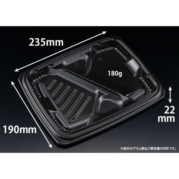 リスパック 弁当容器 バイオ マウント 24-19-2B 黒 RHHS421 1ケース(600個(50個×12))（直送品）