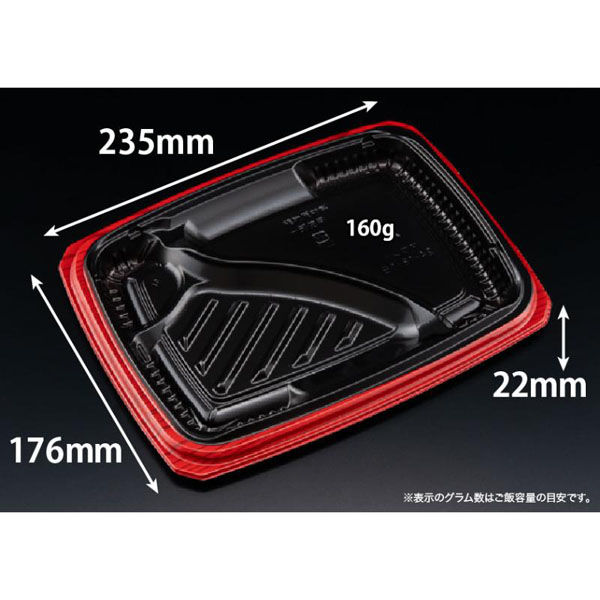 リスパック 弁当容器 バイオ マウント 24-18-1B セン赤 RHHS303 1袋(50個)（直送品）