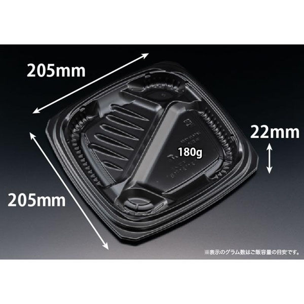 リスパック 弁当容器 バイオ マウント 21-21-1B 黒 RHHS601 1袋(50個)（直送品）