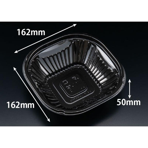 リスパック サラダ容器 バイオ リーフボウル 16-16B(50) 黒 PBPX182 1ケース(900個(50個×18))（直送品）
