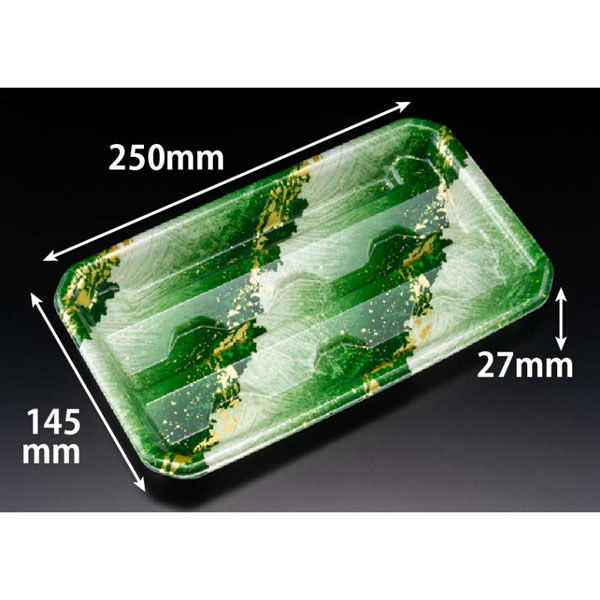 リスパック 刺身容器 RON-25-15 うらなみ緑 FLHG158 1ケース(600個(50個×12))（直送品）