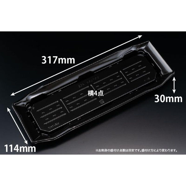 リスパック 寿司容器 バイオPET うつくし盛 45BZ 黒 RRB8301 1袋(50個)（直送品）