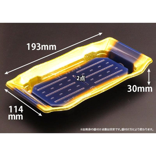 リスパック 寿司容器 バイオPS うつくし盛 15BZ こうが金 RRB8087 1袋(50個)（直送品）