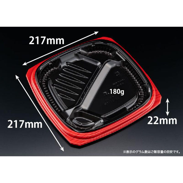 リスパック 弁当容器 バイオ マウント 22-22-1B セン赤 RHHS703 1袋(50個)（直送品）