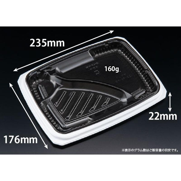 リスパック 弁当容器 バイオ マウント 24-18-1B 白黒 RHHS302 1袋(50個)（直送品）