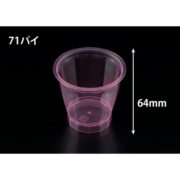 リスパック デザートカップ R12K-125 クリアー レッド H05T116 1袋(25個)（直送品）