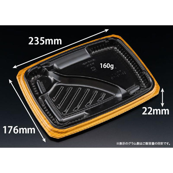 リスパック 弁当容器 バイオ マウント 24-18-1B セン茶 RHHS304 1ケース(600個(50個×12))（直送品）