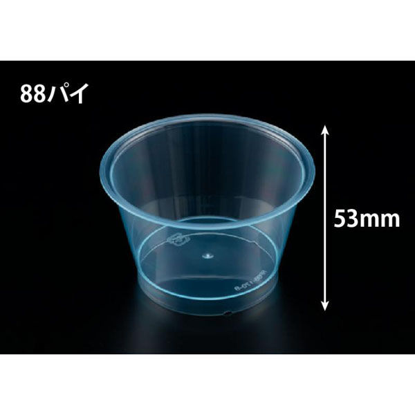 リスパック デザートカップ RP88-170 クリアー ブルー H05T187 1袋(50個)（直送品）