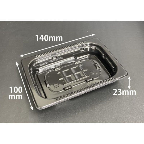 リスパック 惣菜容器 バイオ 彩菜14-10B 黒 PBDE181 1ケース(1200個(50個×24))（直送品）