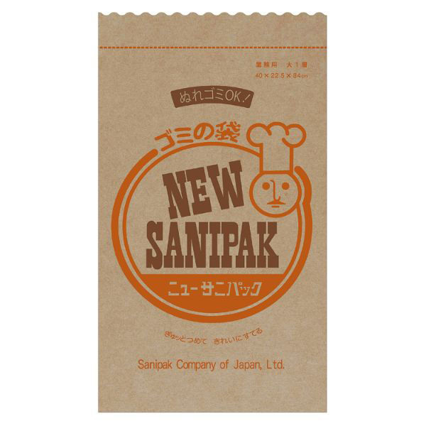 日本サニパック エコ材質ゴミ袋 ニューサニパック紙ゴミ袋中2重100枚 A-33 1袋(1個)（直送品）