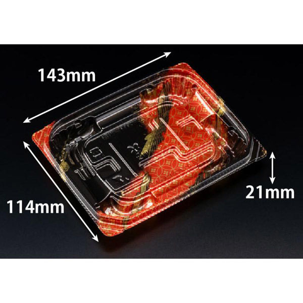 リスパック 惣菜容器 バイオ 優越 15-11B ゆかし赤 PBDR218 1ケース(1500個(50個×30))（直送品）