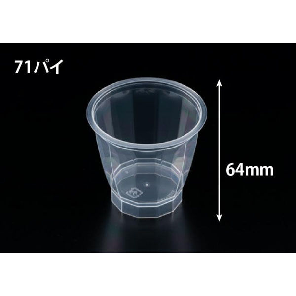 リスパック デザートカップ R12K-125 クリアー H05T115 1袋(25個)（直送品）