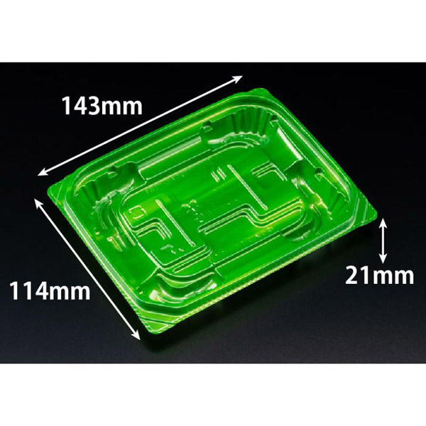 リスパック 惣菜容器 バイオ 優越 15-11B ベロアグリーン PBDR215 1ケース(1500個(50個×30))（直送品）
