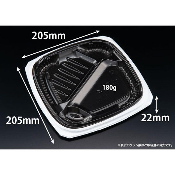 リスパック 弁当容器 バイオ マウント 21-21-1B 白黒 RHHS602 1ケース(600個(50個×12))（直送品）